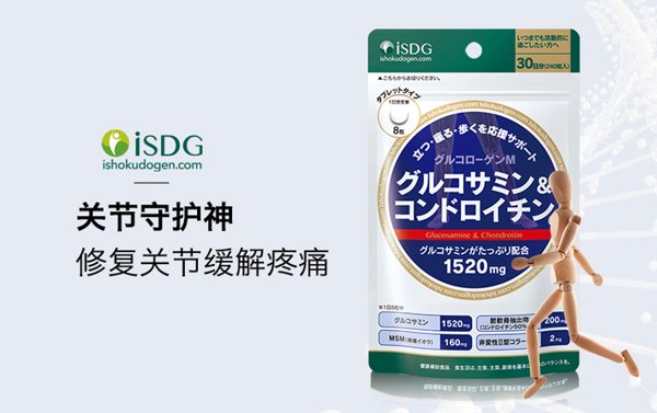 1袋日本isdg维骨力医食同源wh氨糖硫酸软骨素片剂进口保健品240粒香港