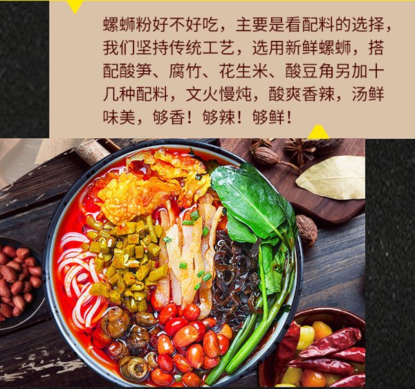 【广西特产】思柳 螺蛳粉300g*5袋 广西柳州特产螺丝粉 袋装