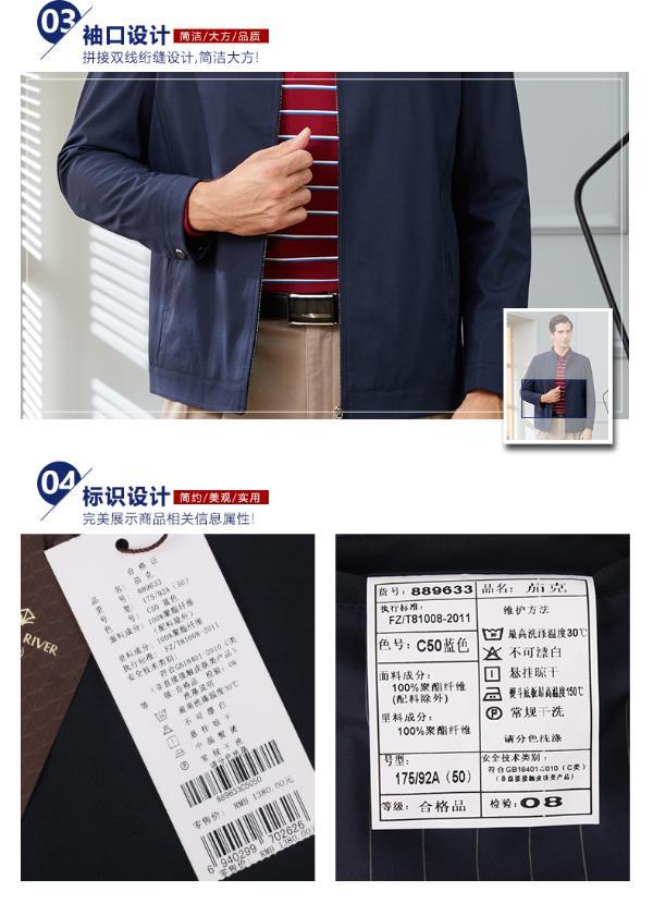 商品售后商品参数图文详情深圳驰名男装雅韵官方旗舰店暂无评价商品