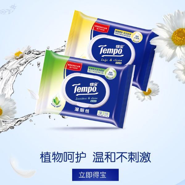 $xh得宝卫生纸 (天然无香)(160克*10卷)